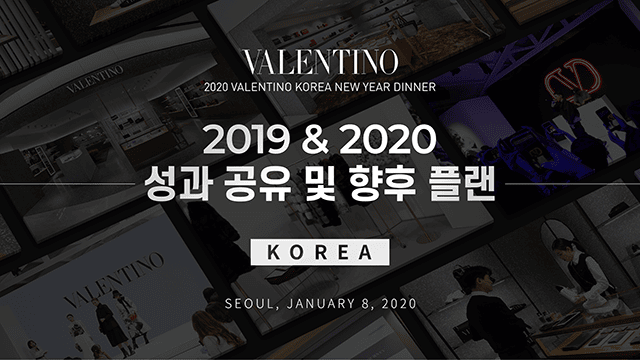 Valentino 2019 & 2020 성과공유 및 향후플랜 PT 1