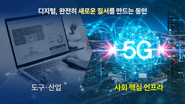 정보통신산업진흥원 클라우드 2022 발표자료 2