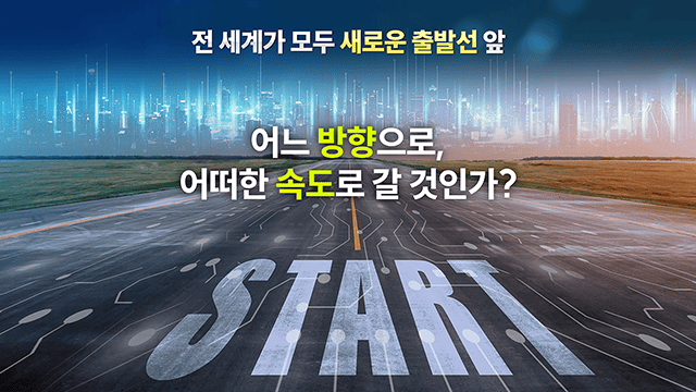 정보통신산업진흥원 클라우드 2022 발표자료 4