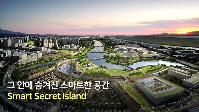 한국수자원공사 부산 EDC 스마트시티 Smart Park 홍보영상 2