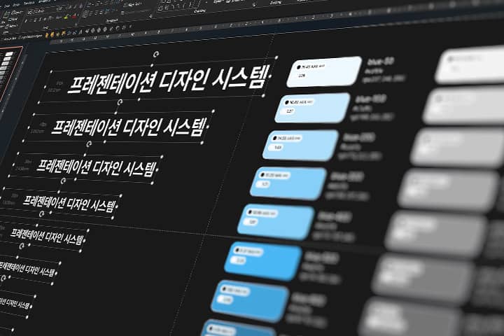 주요솔루션 01